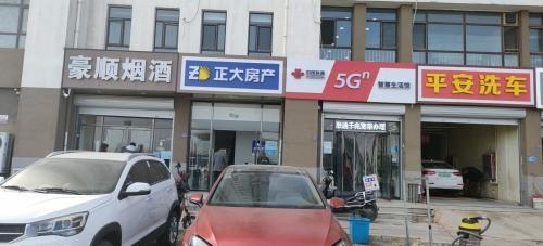正大房产(主语城店)