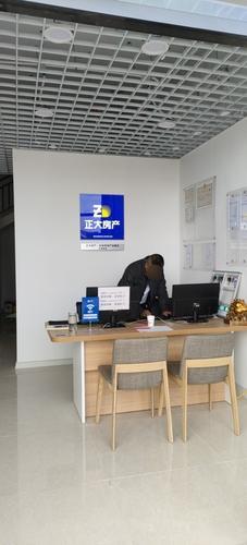 正大房产(主语城店)
