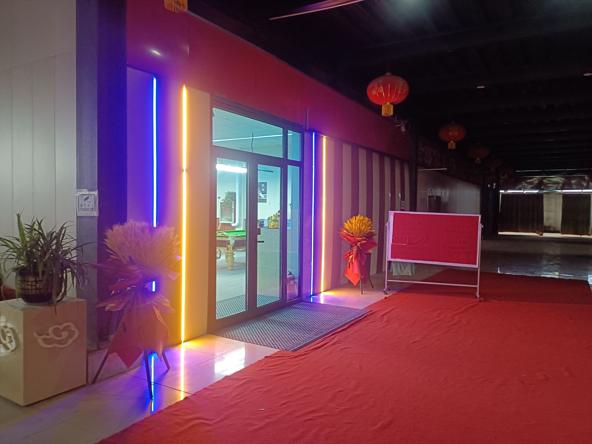 名仕台球厅(安济路店)