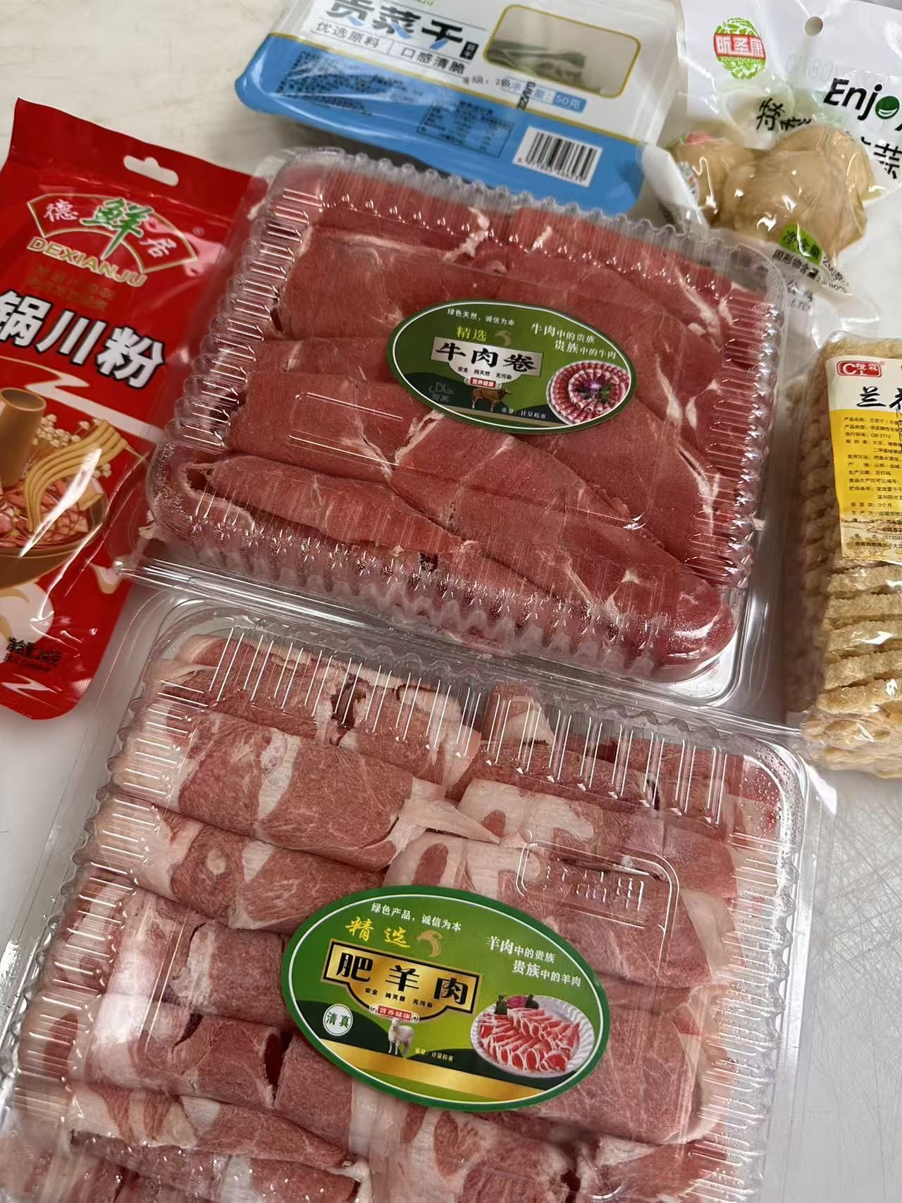 嘉鑫清真牛羊肉