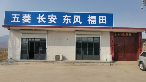 五菱长安东风福田