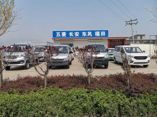 五菱长安东风福田