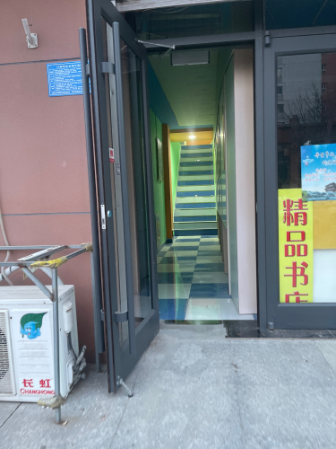 十三幺自助台球棋牌