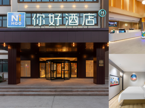你好酒店(河北美术学院店)