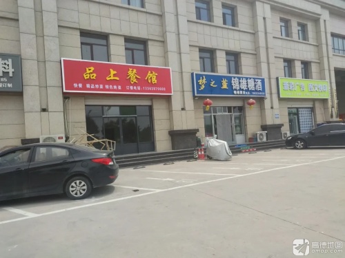 新彩广告图文快印