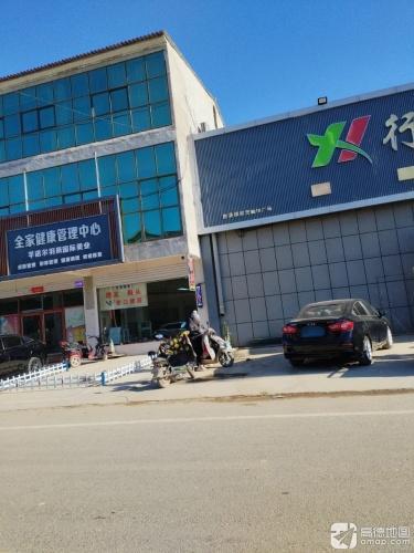 芊诺尔羽岚国际美业
