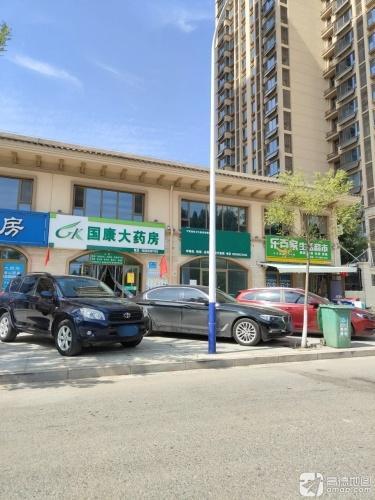 乐百家生活超市(天著熙园店)