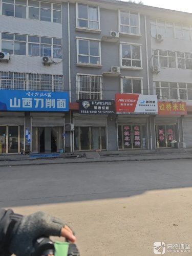过桥米线(东回舍店)