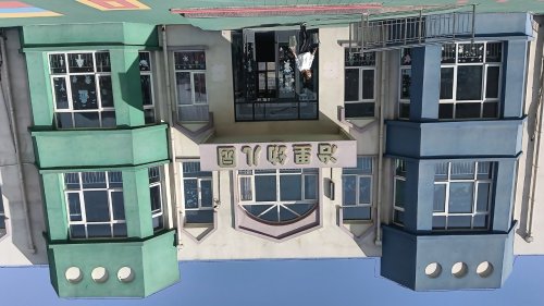 冶里村冶里小学附属幼儿园