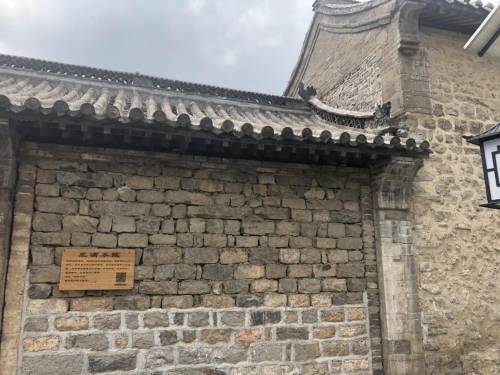 三滴水院