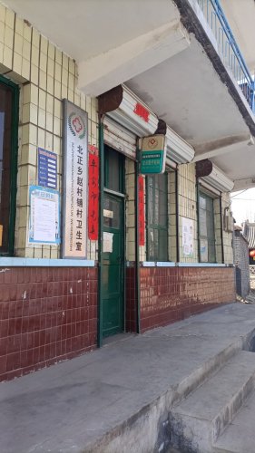 赵村铺村卫生室
