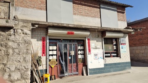 周家坑建文商店