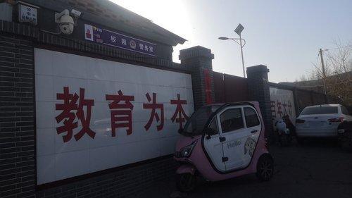 南关学校