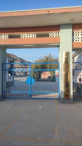 彪村小学