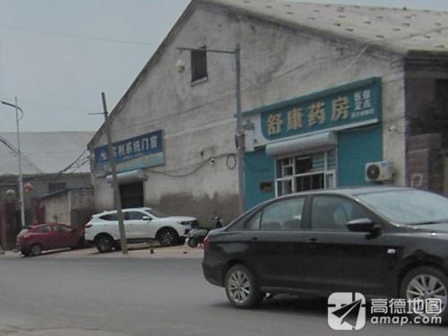 舒康药房(景合南郡店)