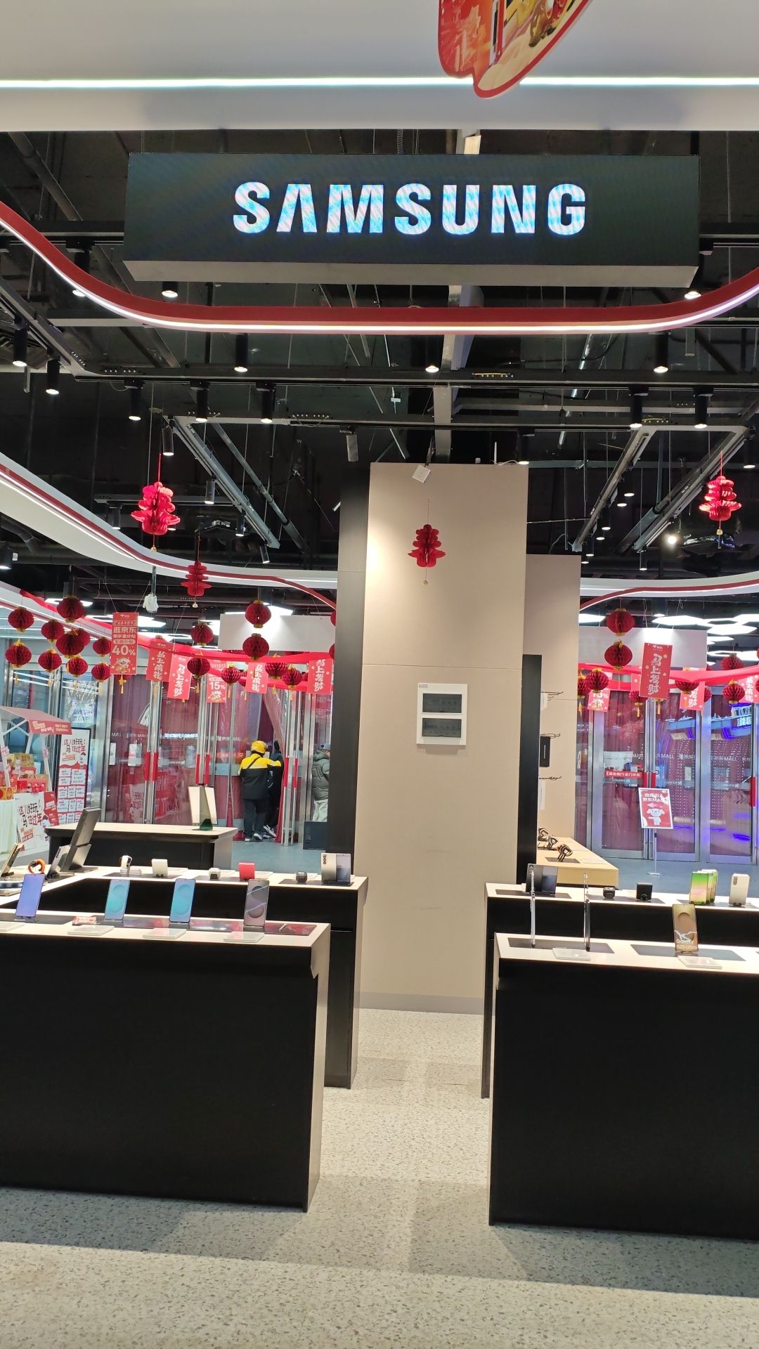 三星授权专营店(石家庄银座京东Mall店)