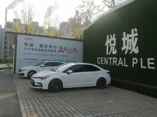 中央悦城展示中心