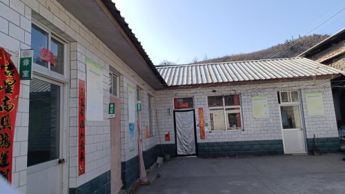 高家峪村卫生室