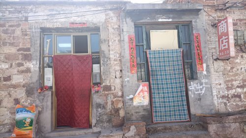 聚源商店