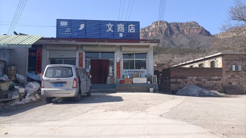 海文商店
