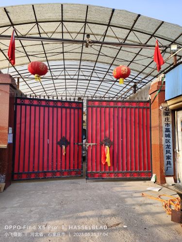 石家庄市藁城区龙风家具厂
