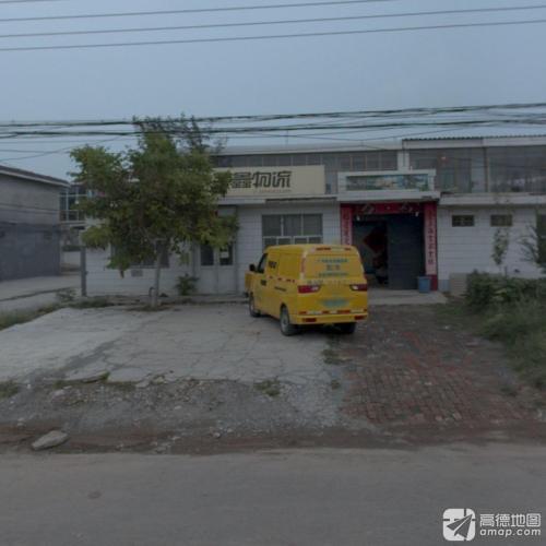 宇鑫物流(郄马镇)