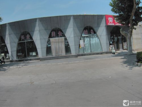 兴业美食城