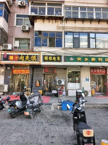 精修电车(北后小区东区店)