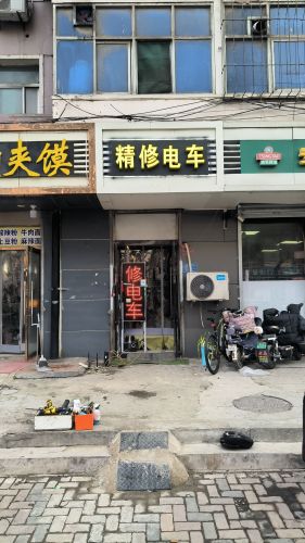 精修电车(北后小区东区店)