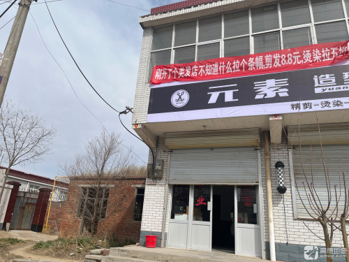 元素造型