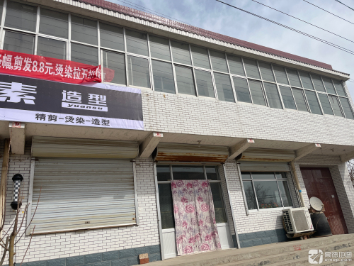 元素造型