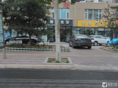 至尊丽人(永基花苑店)