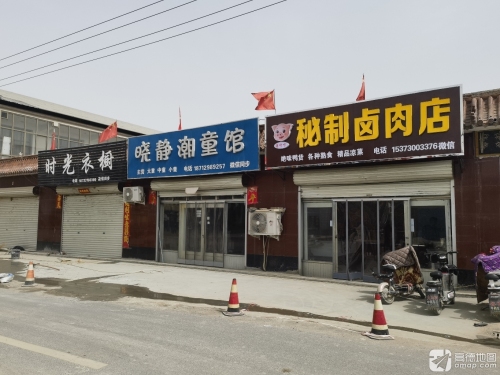 卤哼哼秘制卤肉店