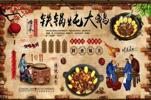 灶台王铁锅炖(新华街店)
