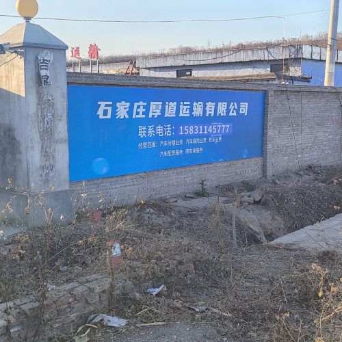 天长驿站