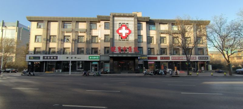 石家庄健胃中医院(胃肠医院)