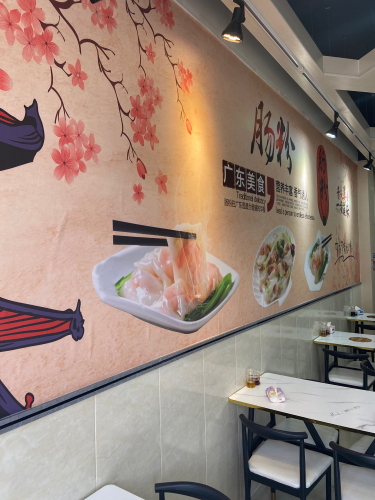 一刀广东肠粉云南过桥米线(栾城新开街店)