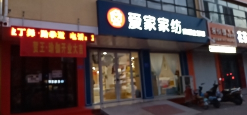 王瑜伽私人定制工作室