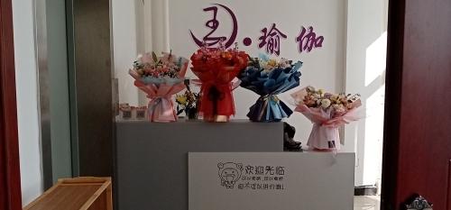 王瑜伽私人定制工作室