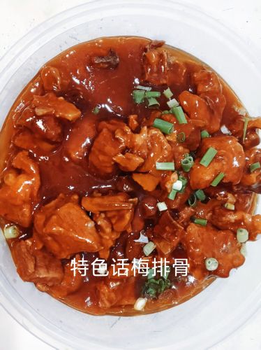 鸿宾楼饭店(幸福路店)