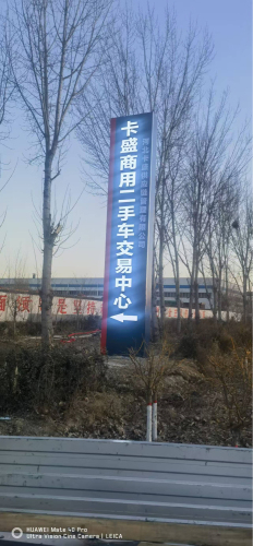 河北卡盛供应链管理有限公司