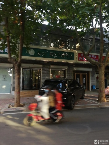 鲜女·美妆头疗养生(廉才胡同店)