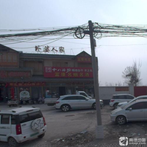 外婆人家(曲阳桥店)