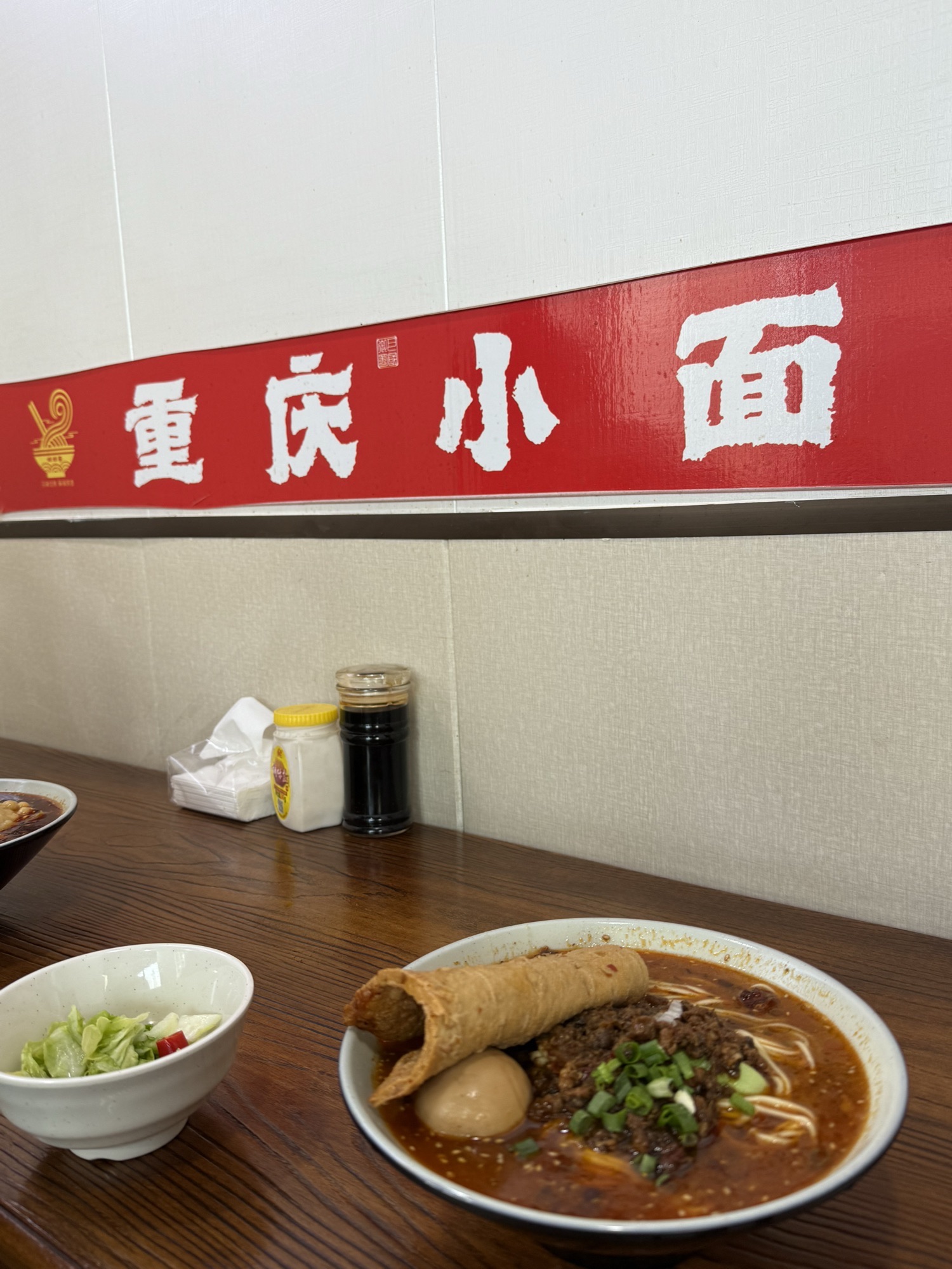 重庆小面(石家庄宝能中心店)