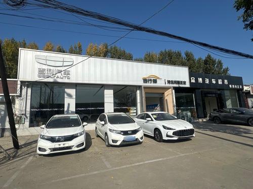 众博汽车超市·吉利汽车银河汽车领克汽车