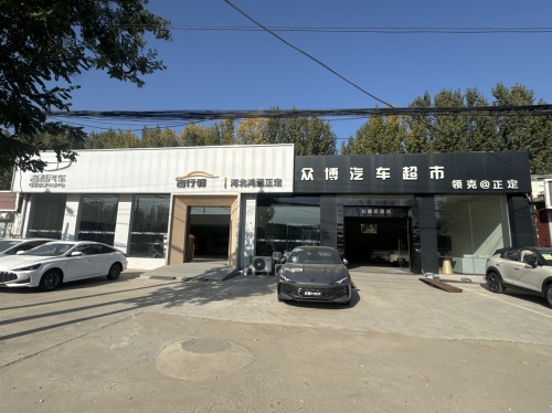 众博汽车超市·吉利汽车银河汽车领克汽车
