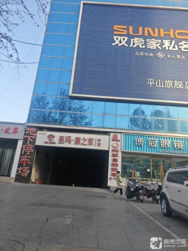 众车猫自助共享洗车(柏东购物店)