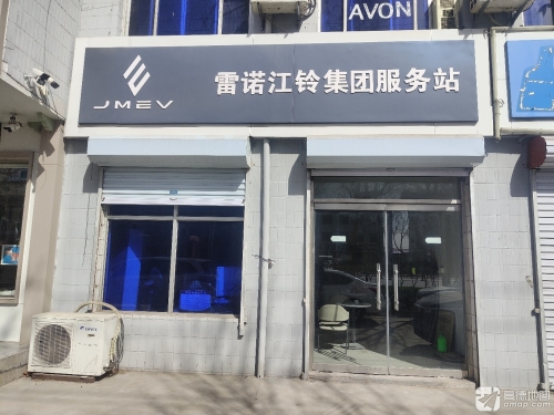 江铃集团新能源服务站
