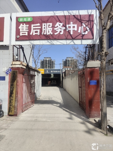 江铃集团新能源服务站
