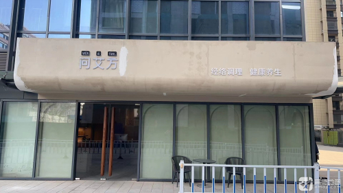 艾九天(万象城)